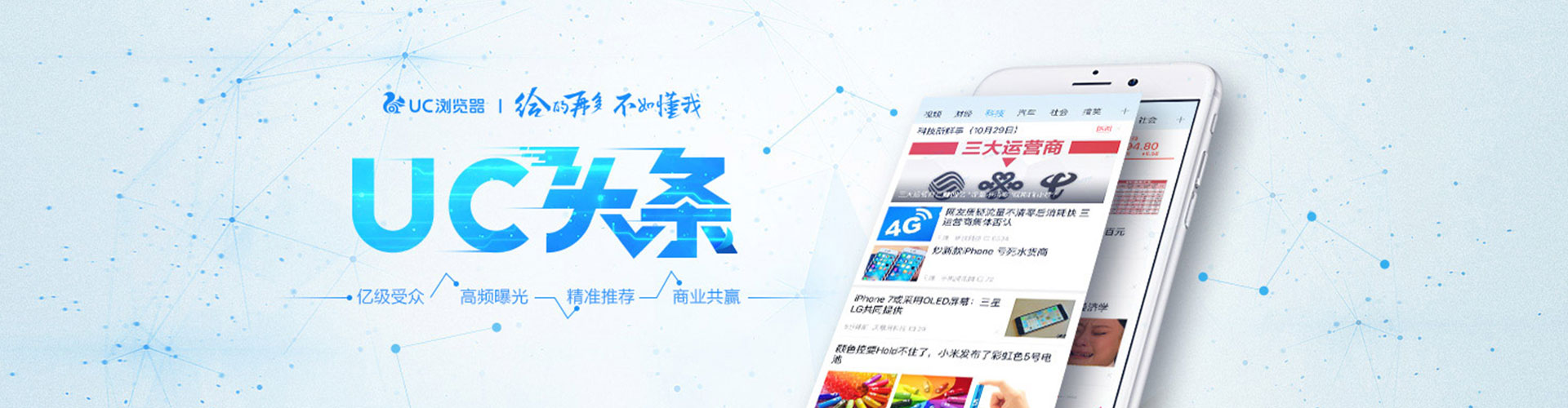 青海信息流开户