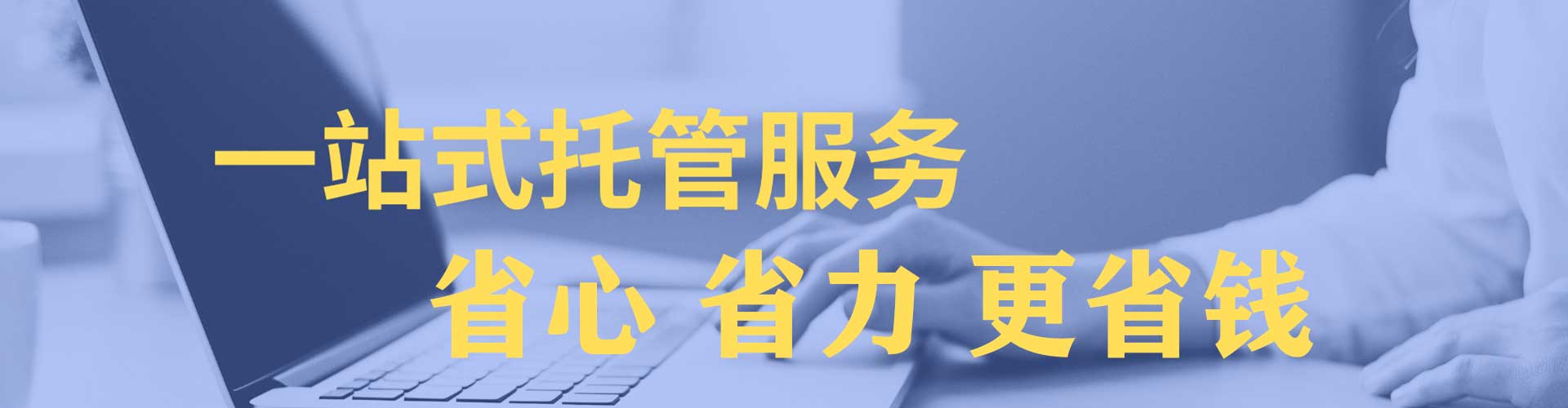 青海百度竞价