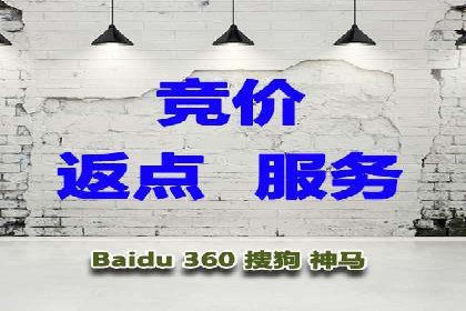 百度推广代理商助力中小企业快速崛起