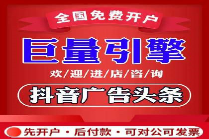 某知名品牌SEM优化托管的策略与成果