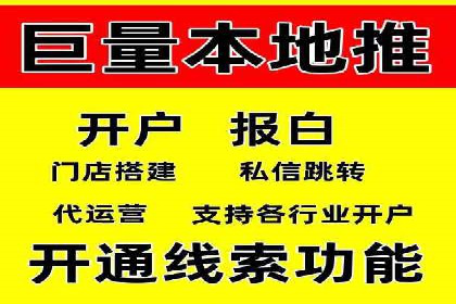 百度竞价代运营助力企业品牌建设案例